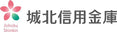 誉展示会装飾 | 城北信用金庫様ロゴ